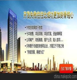 代理銷售房地產公司，助您輕松購房無憂